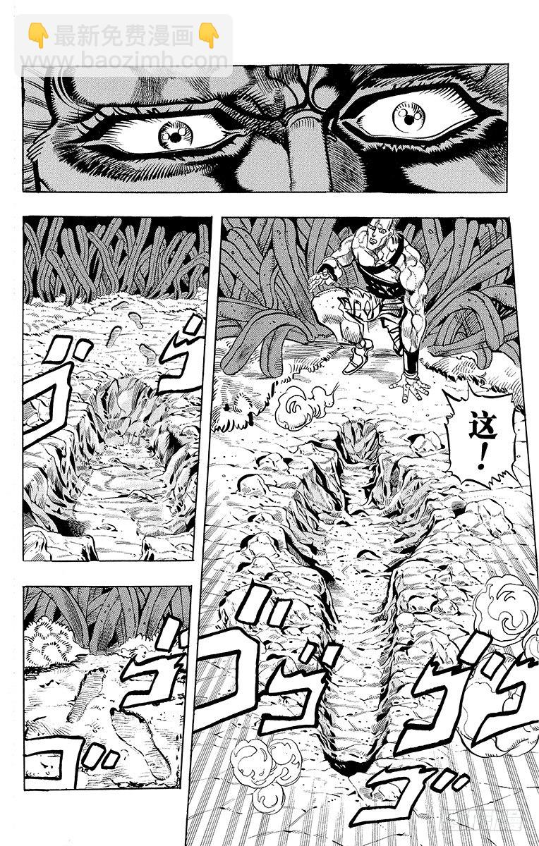 第175话15