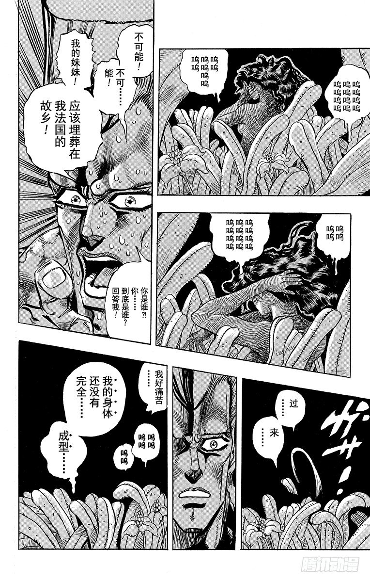 第175话17