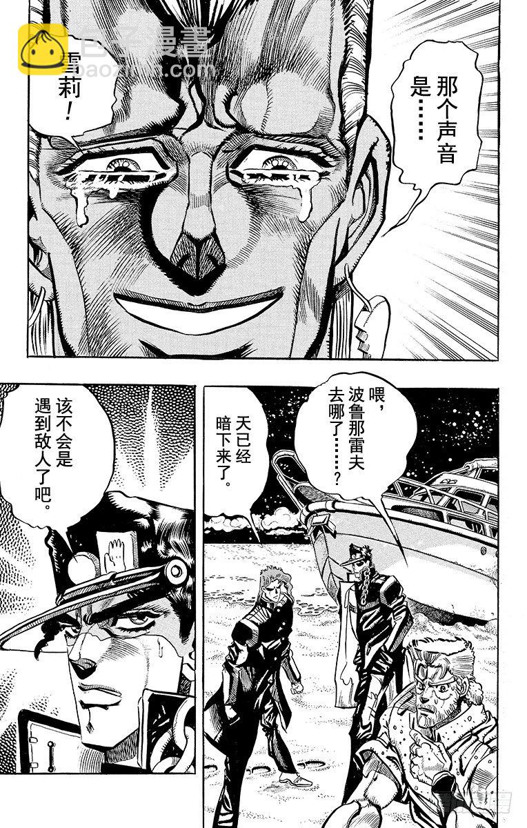 第175话18