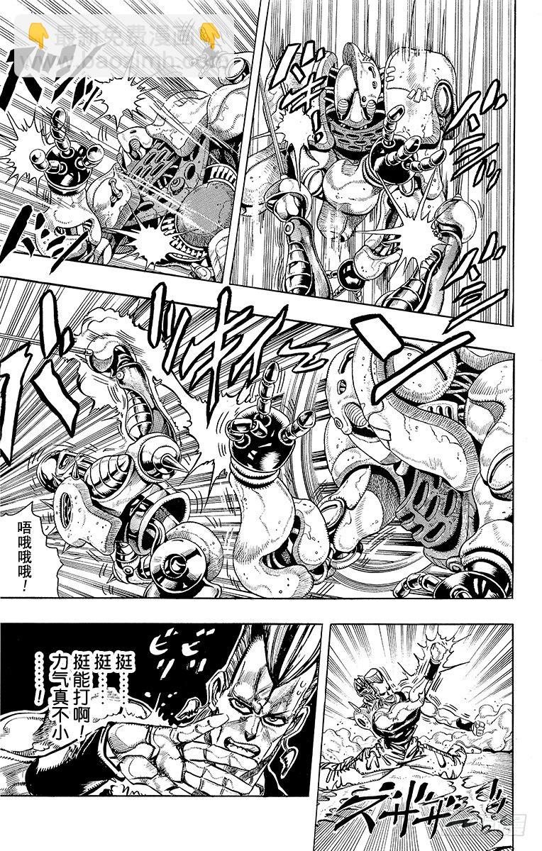 第175话2