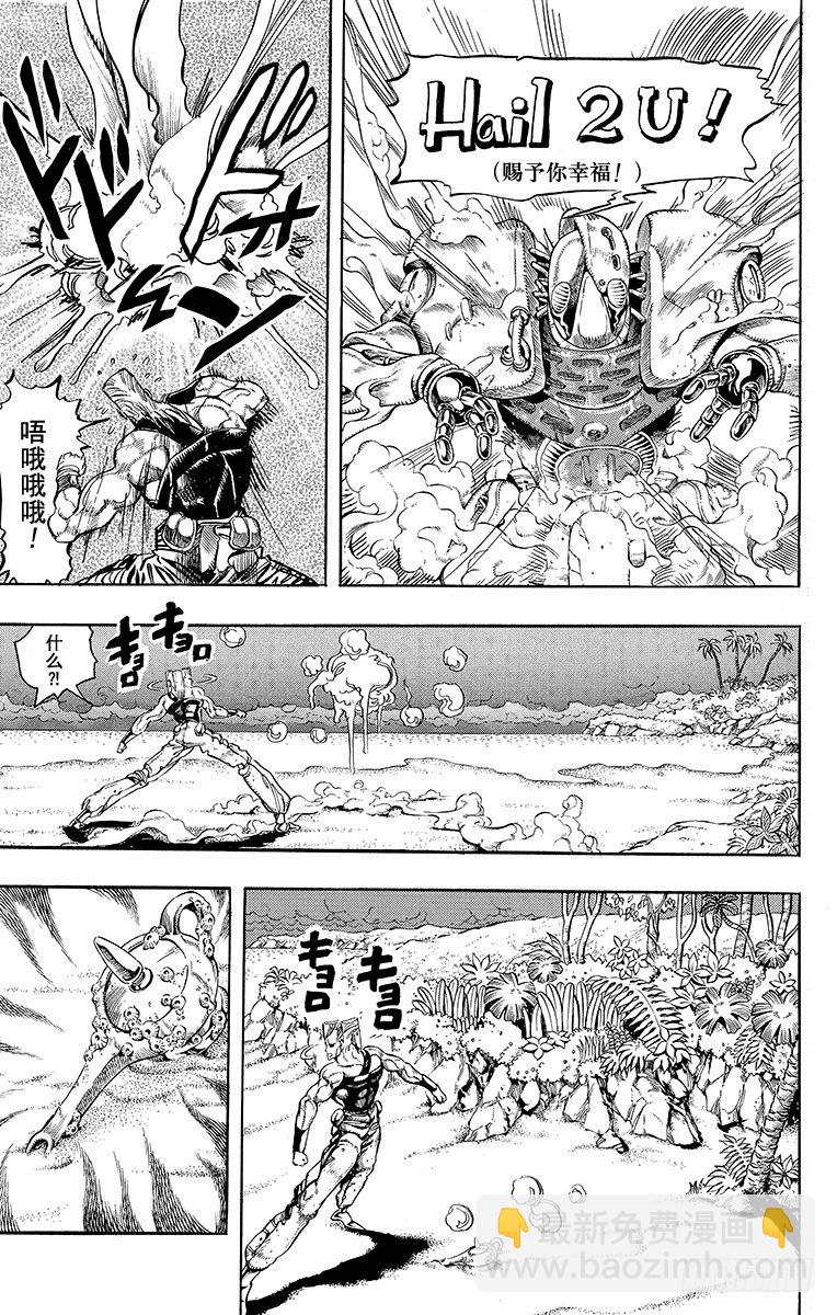 第175话4