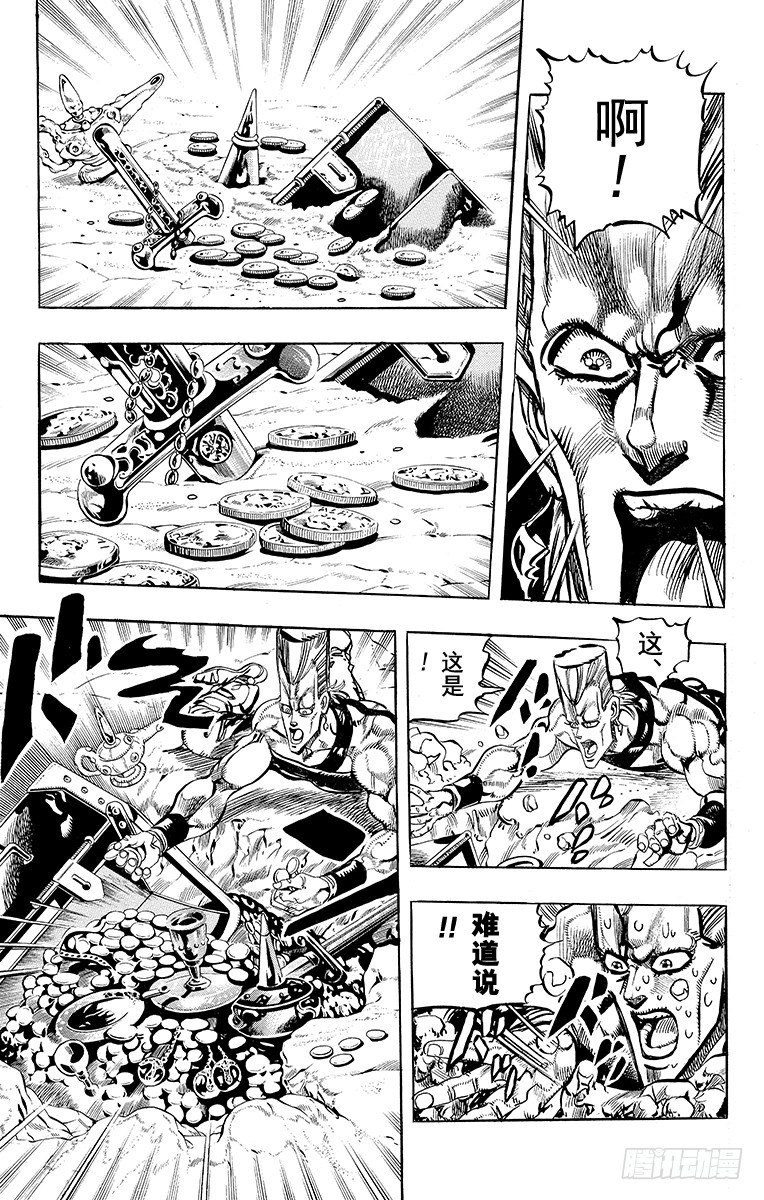第175话6