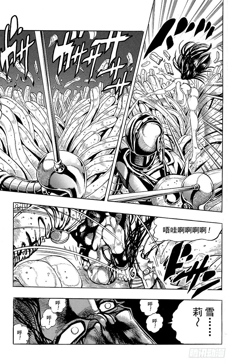 第176话12