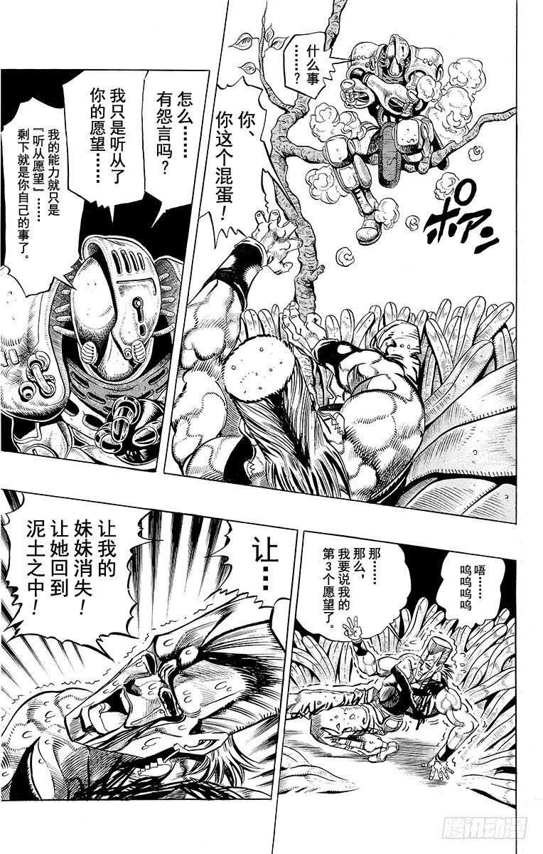 第176话14