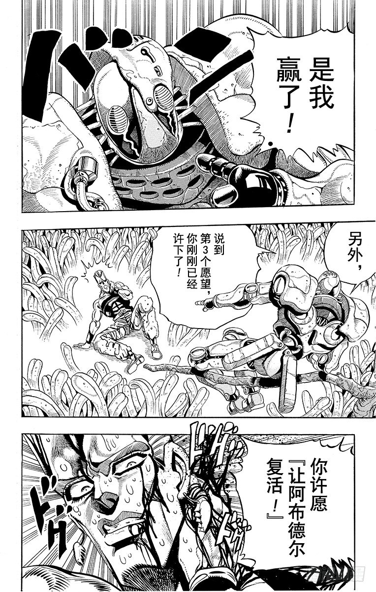 第176话17