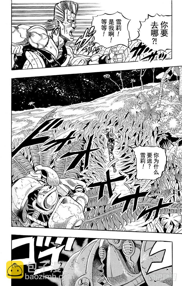 第176话3