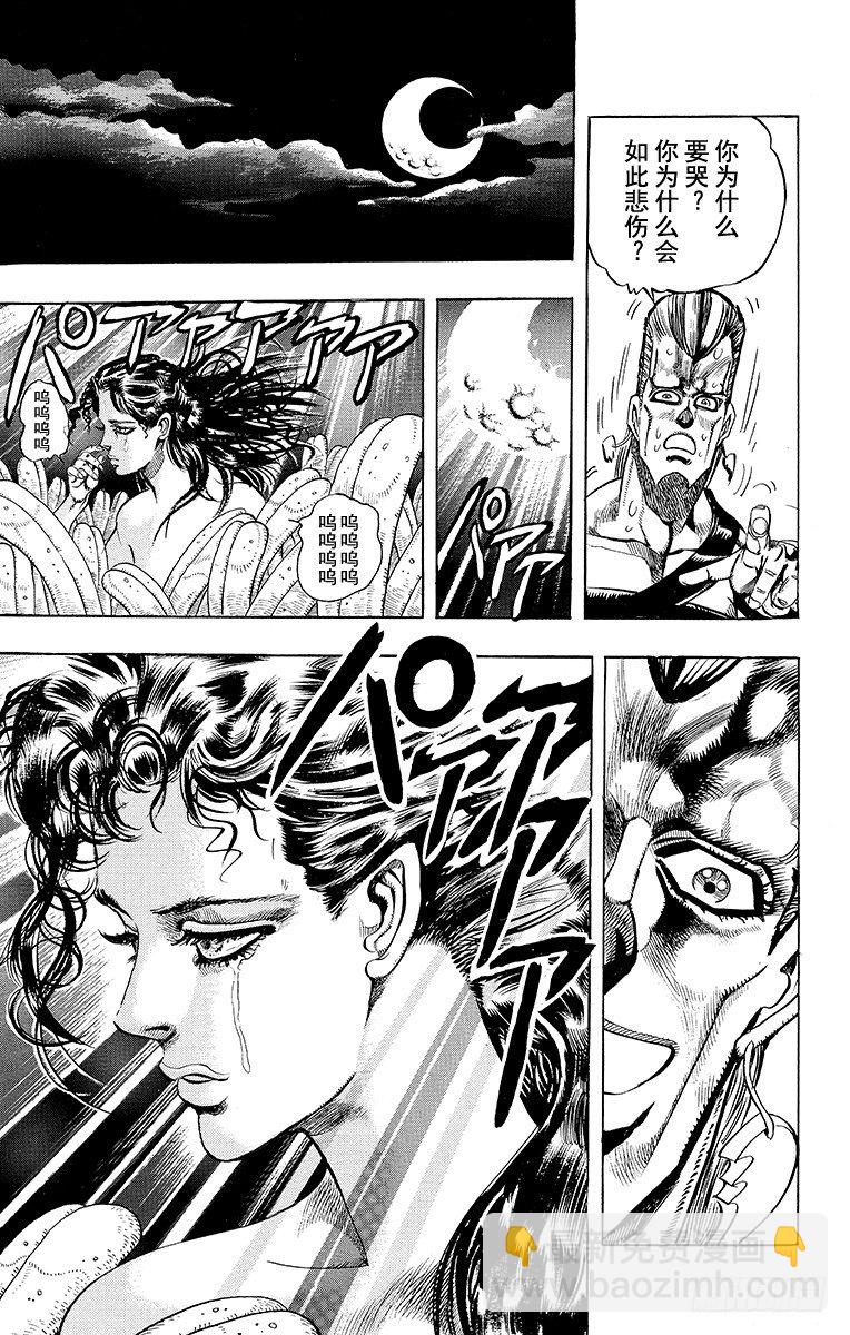 第176话6