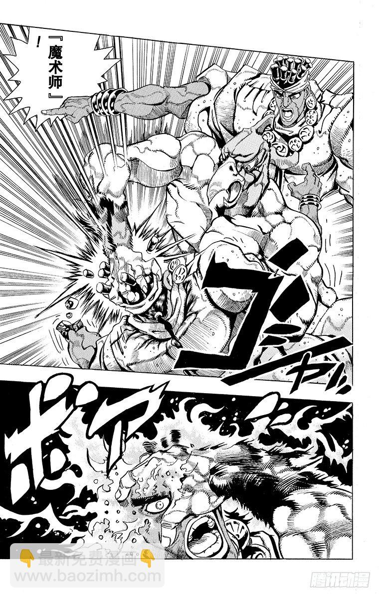 第177话13