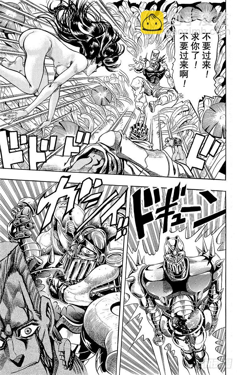 第177话5