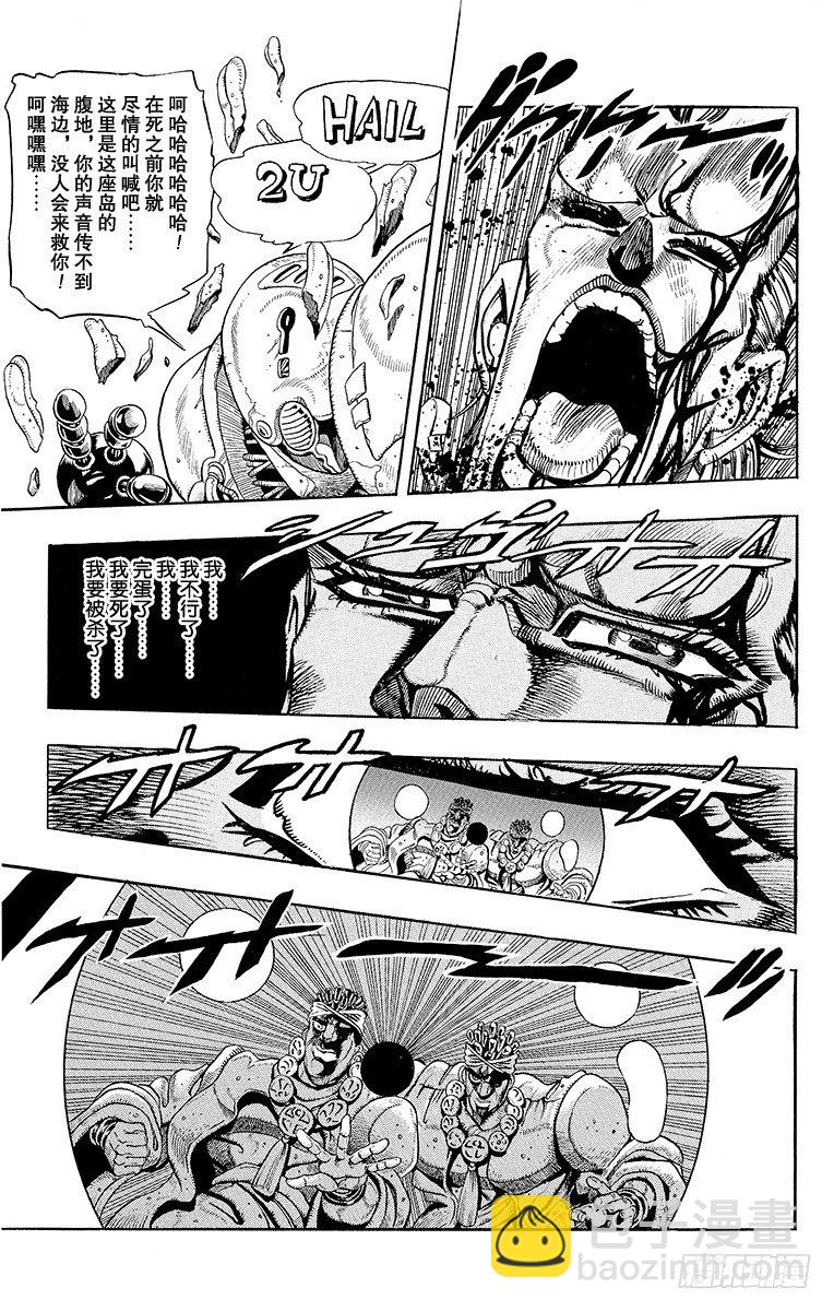 第177话7