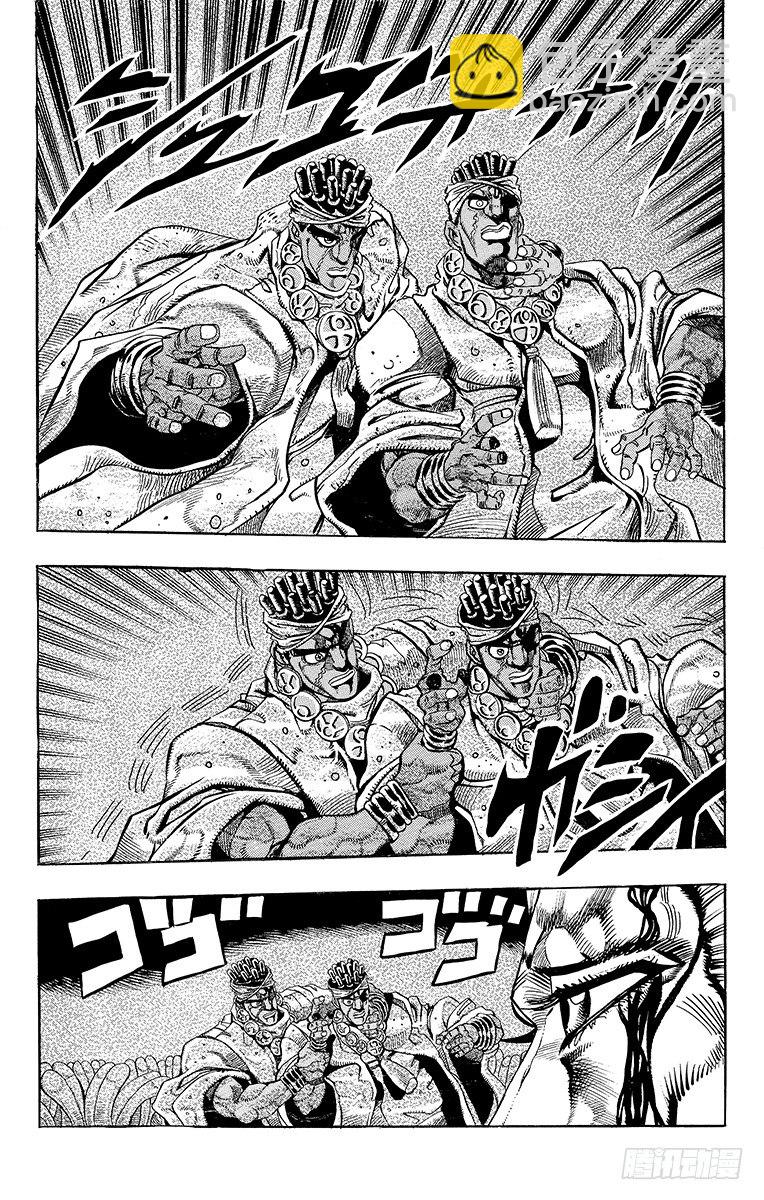 第177话8