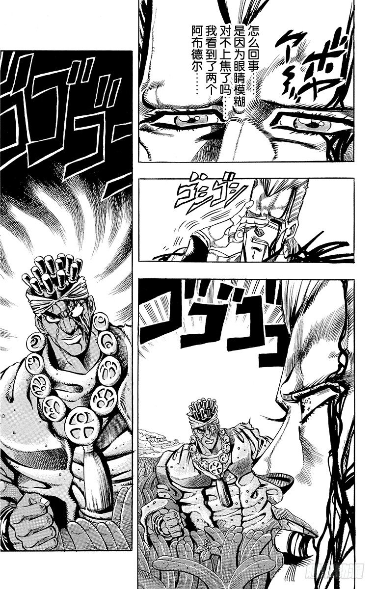 第177话9