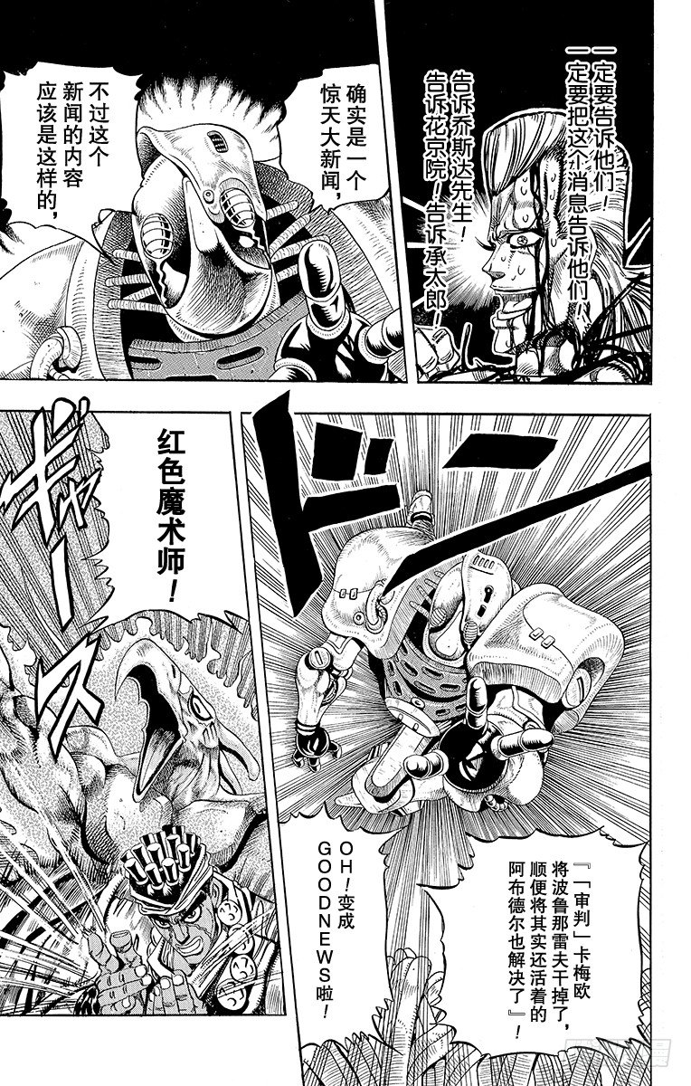 第178话1