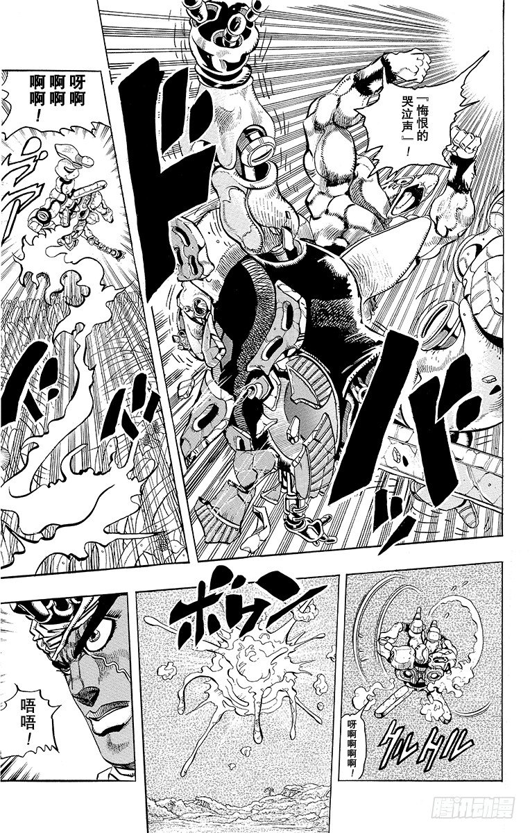 第178话11