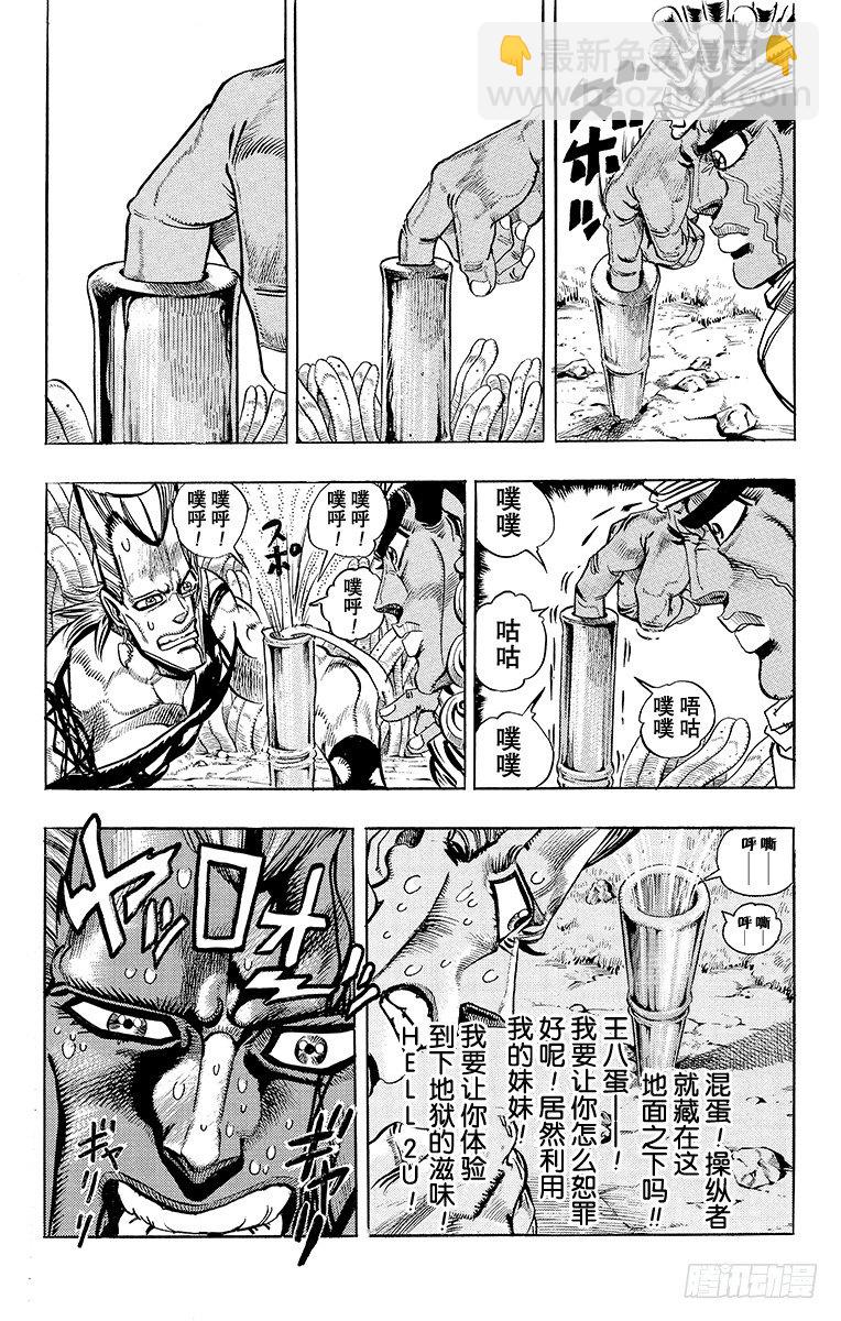 第178话14