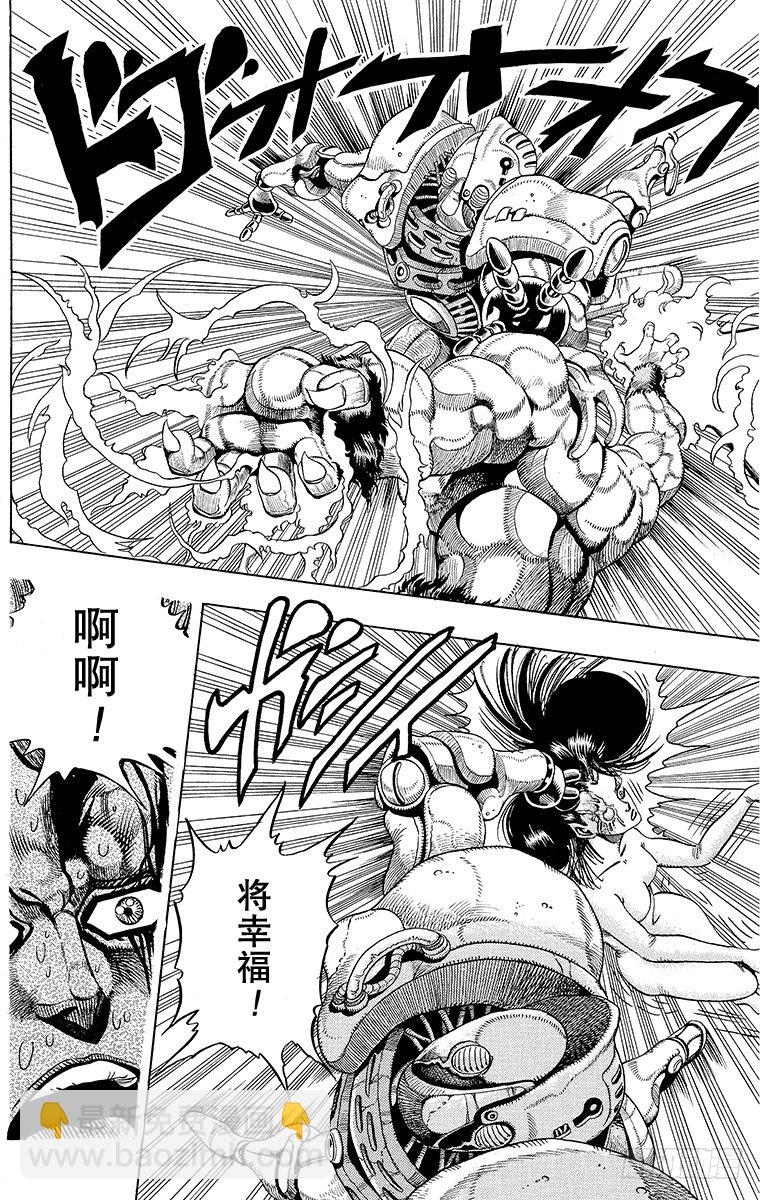 第178话2