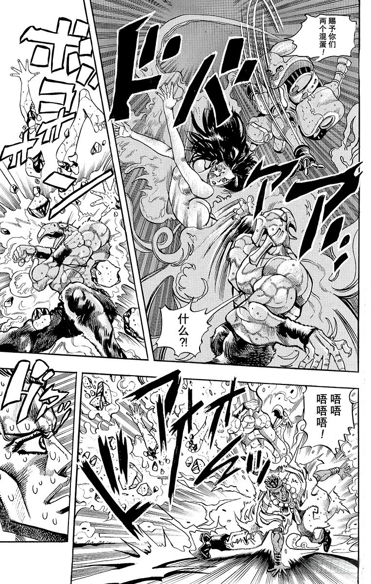 第178话3