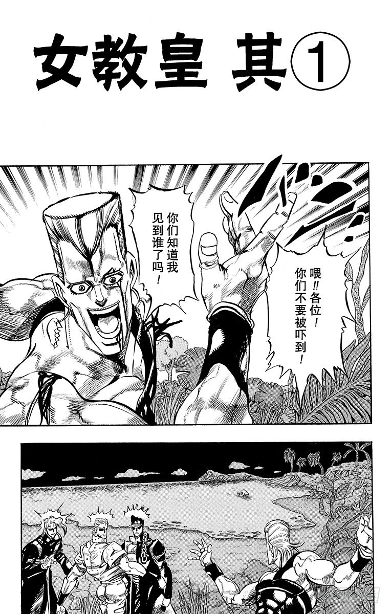 第179话0