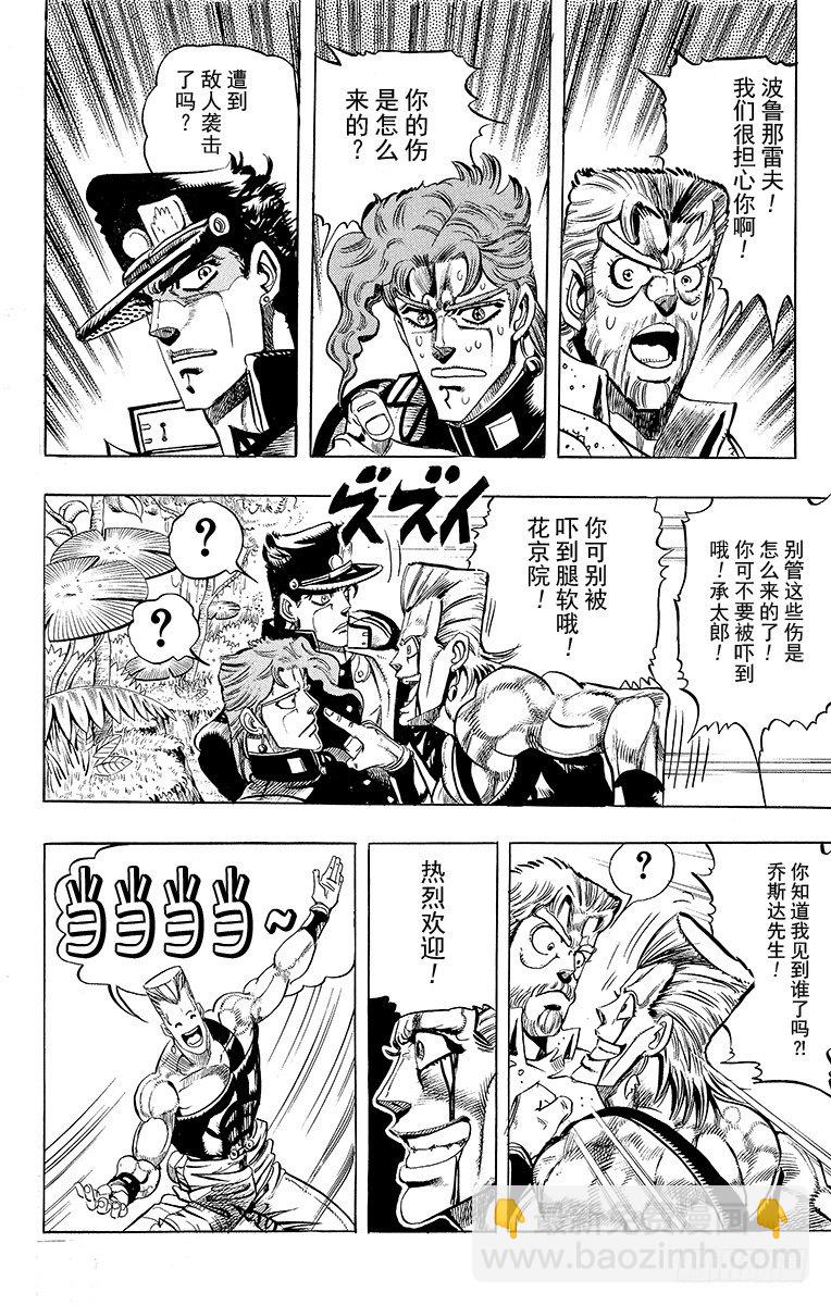 第179话1