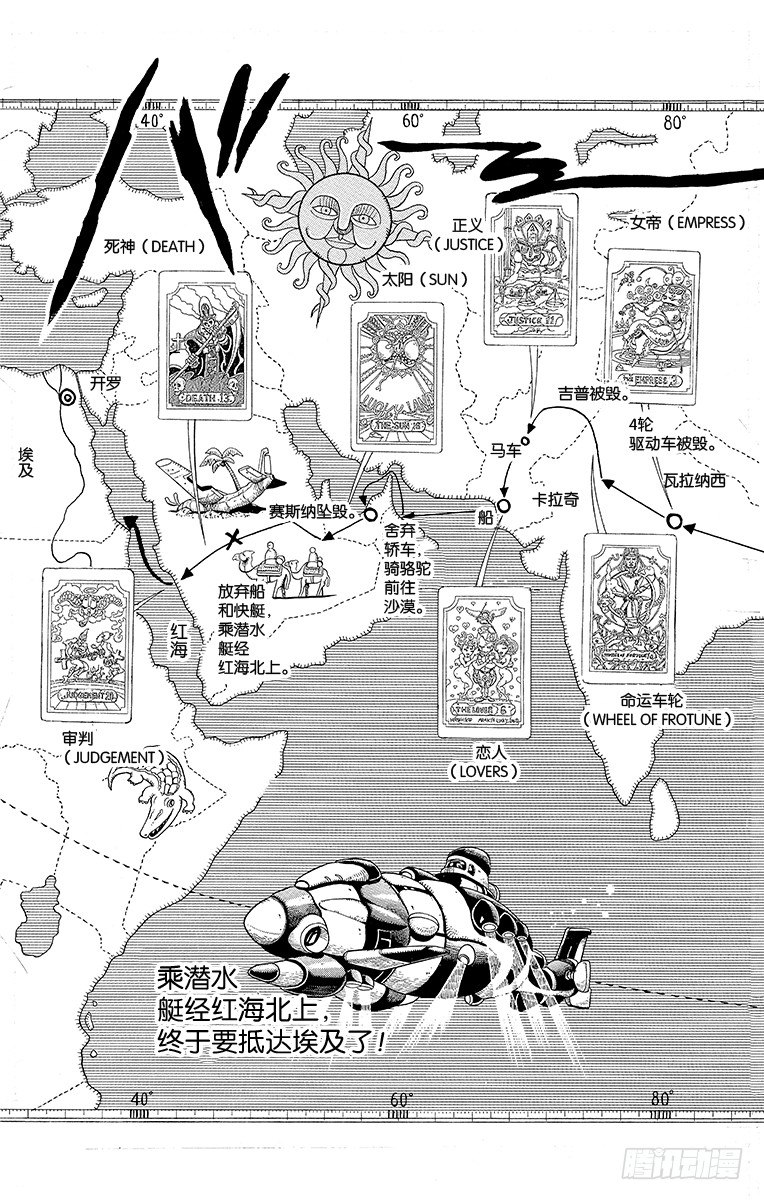 第179话10