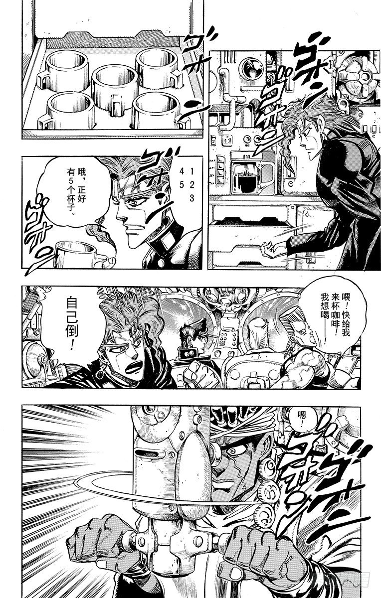第179话11