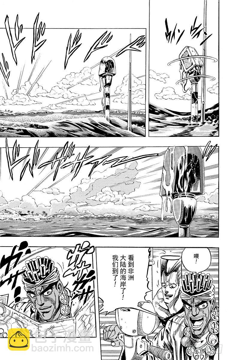 第179话12