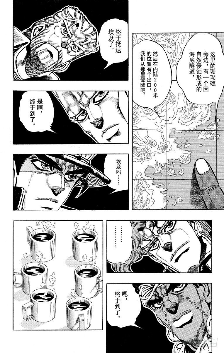 第179话13