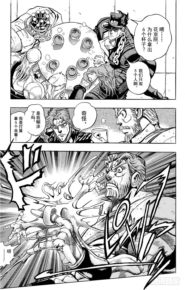 第179话14