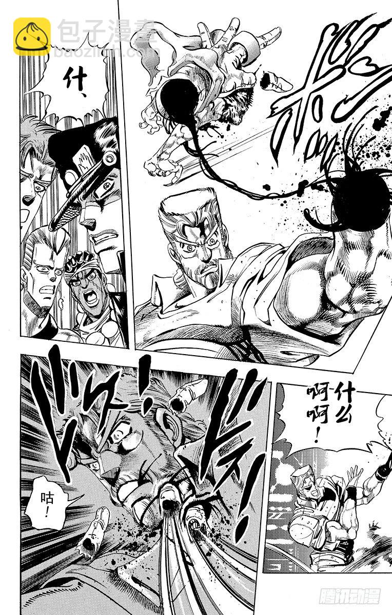 第179话15