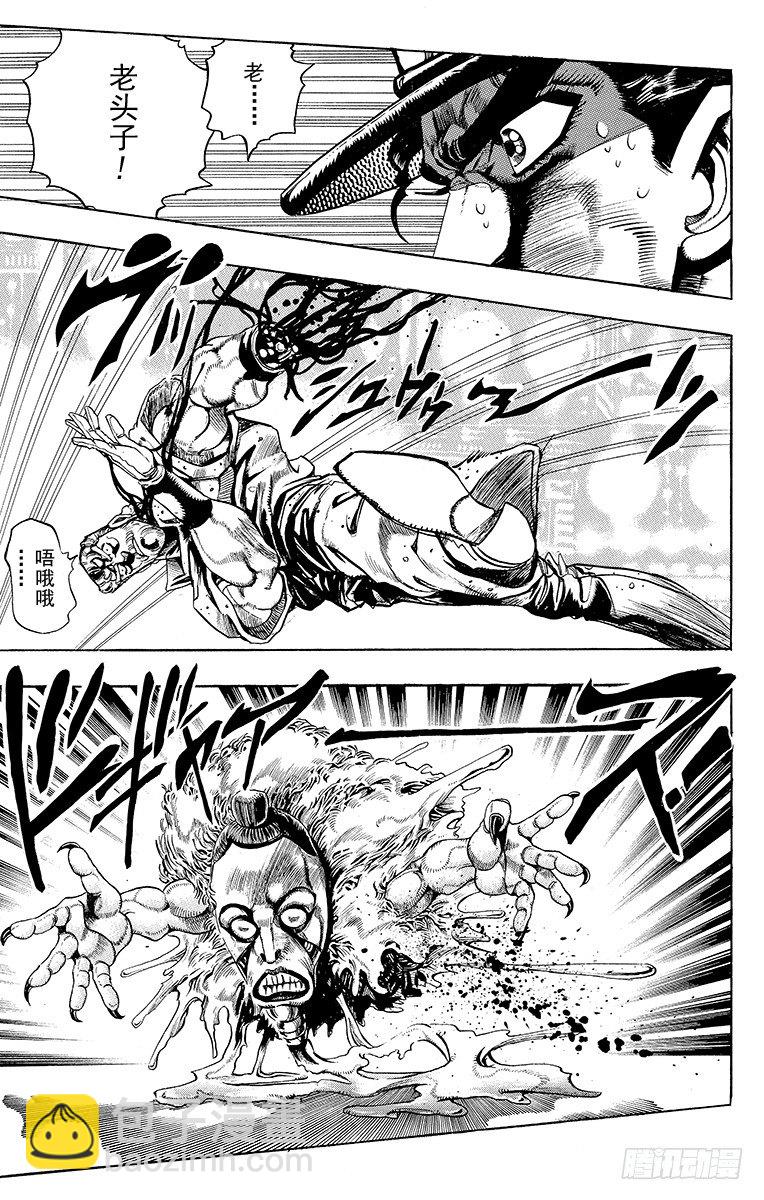第179话16