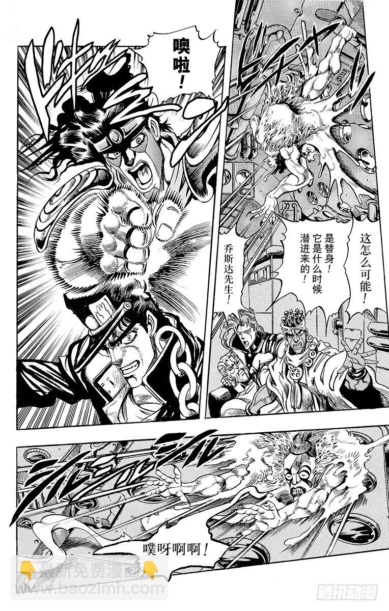 第179话17