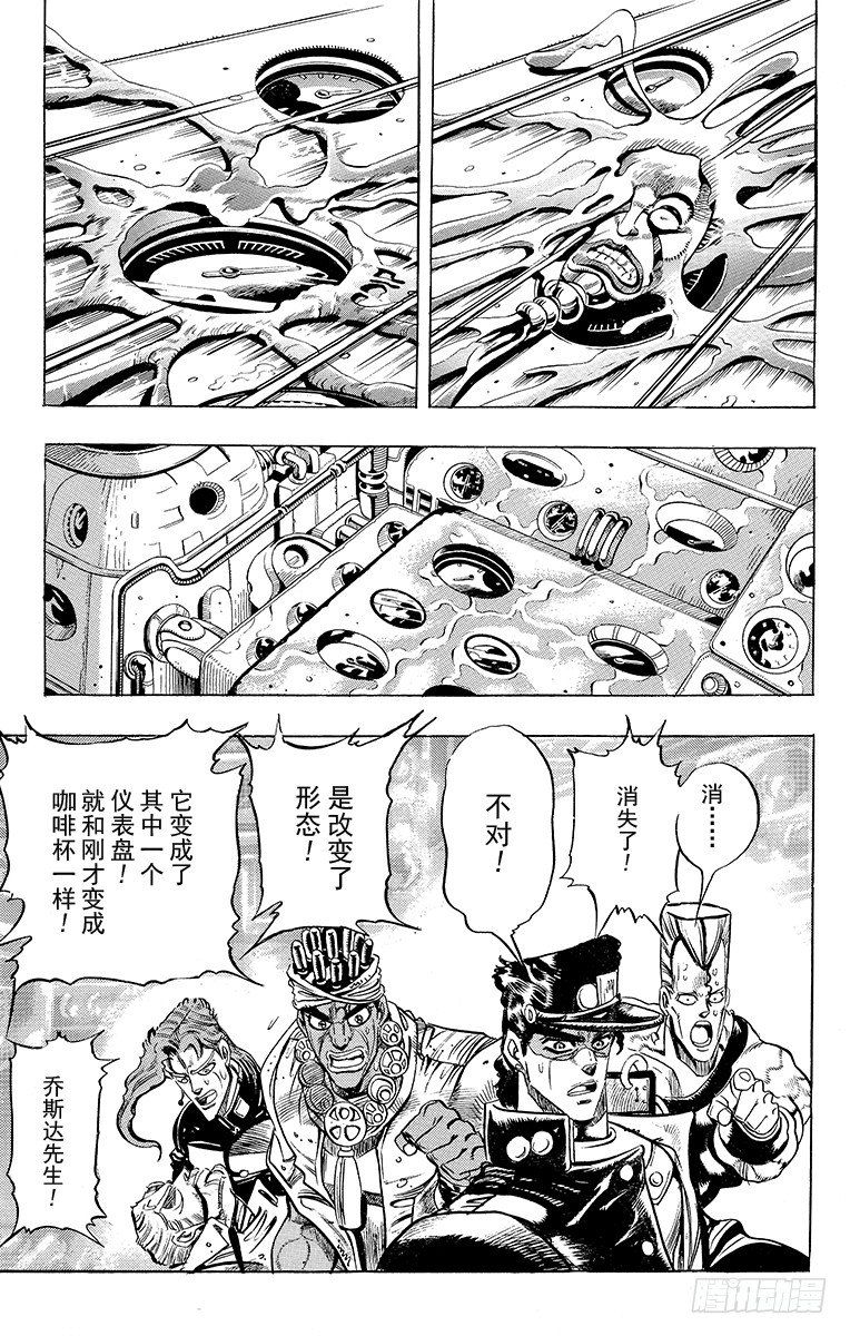 第179话18