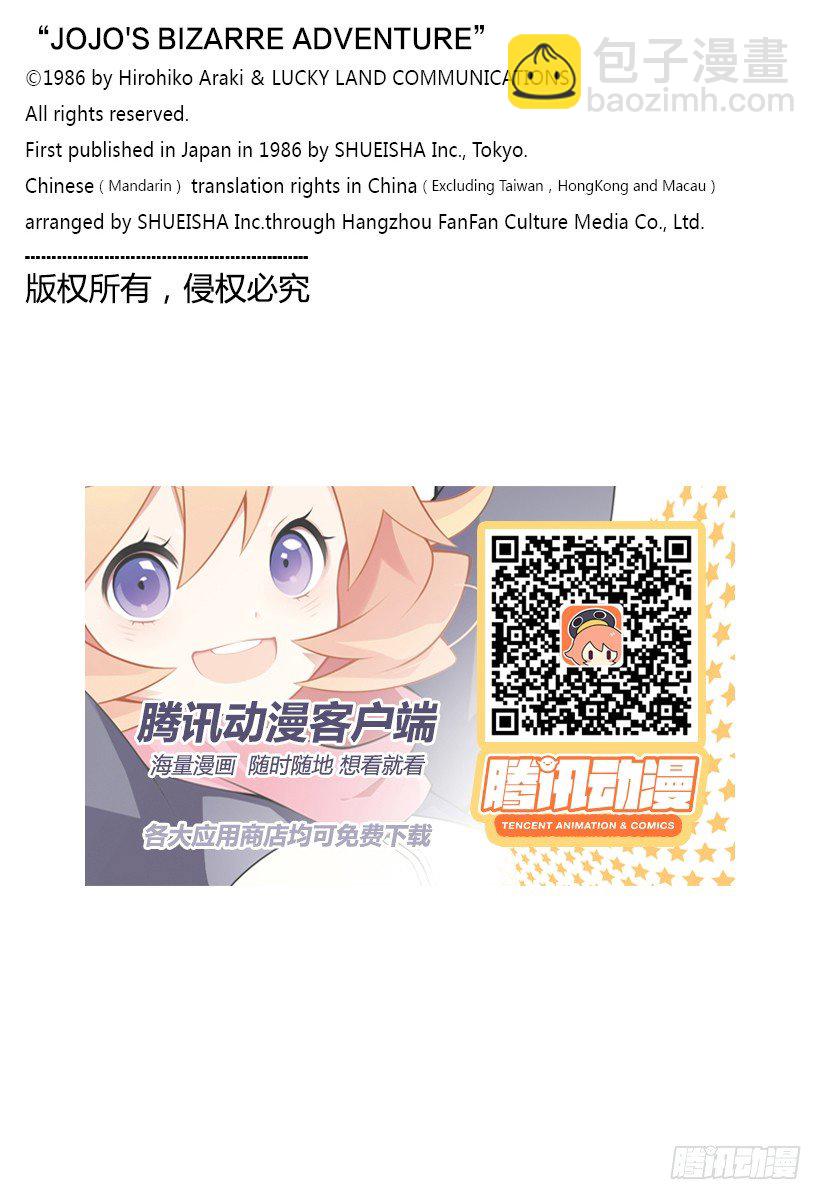 第179话19