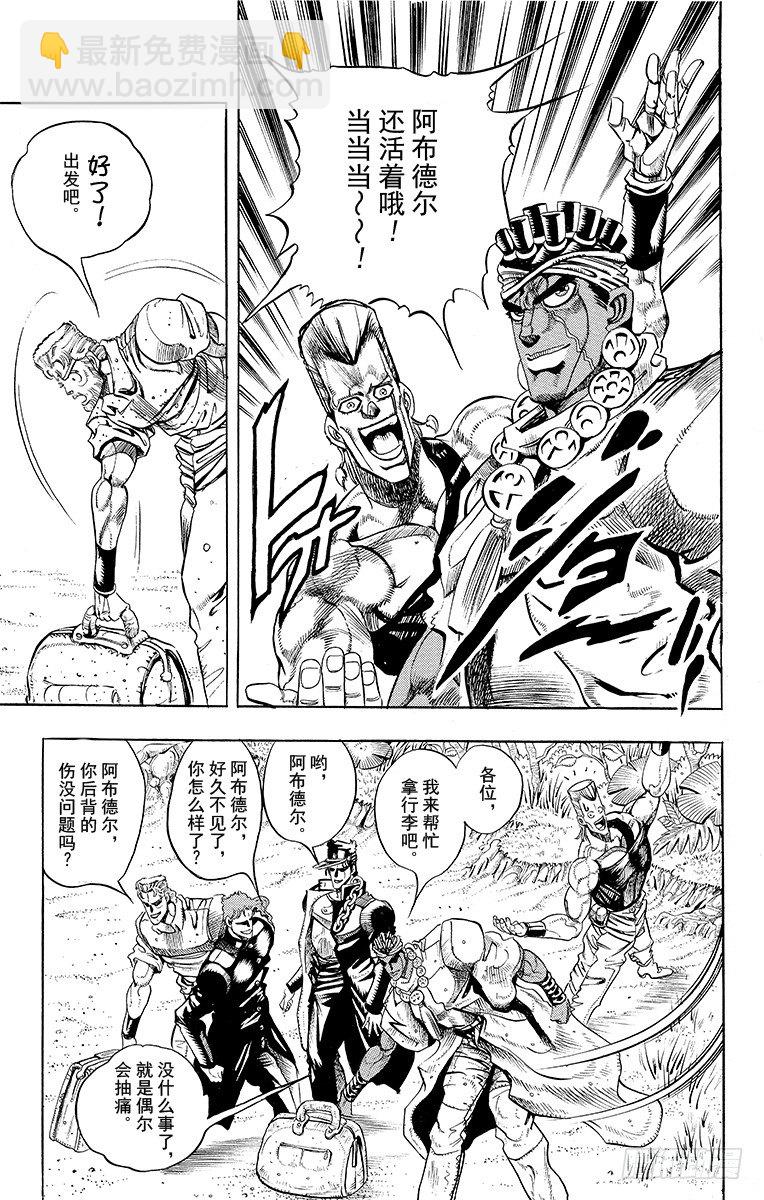 第179话2