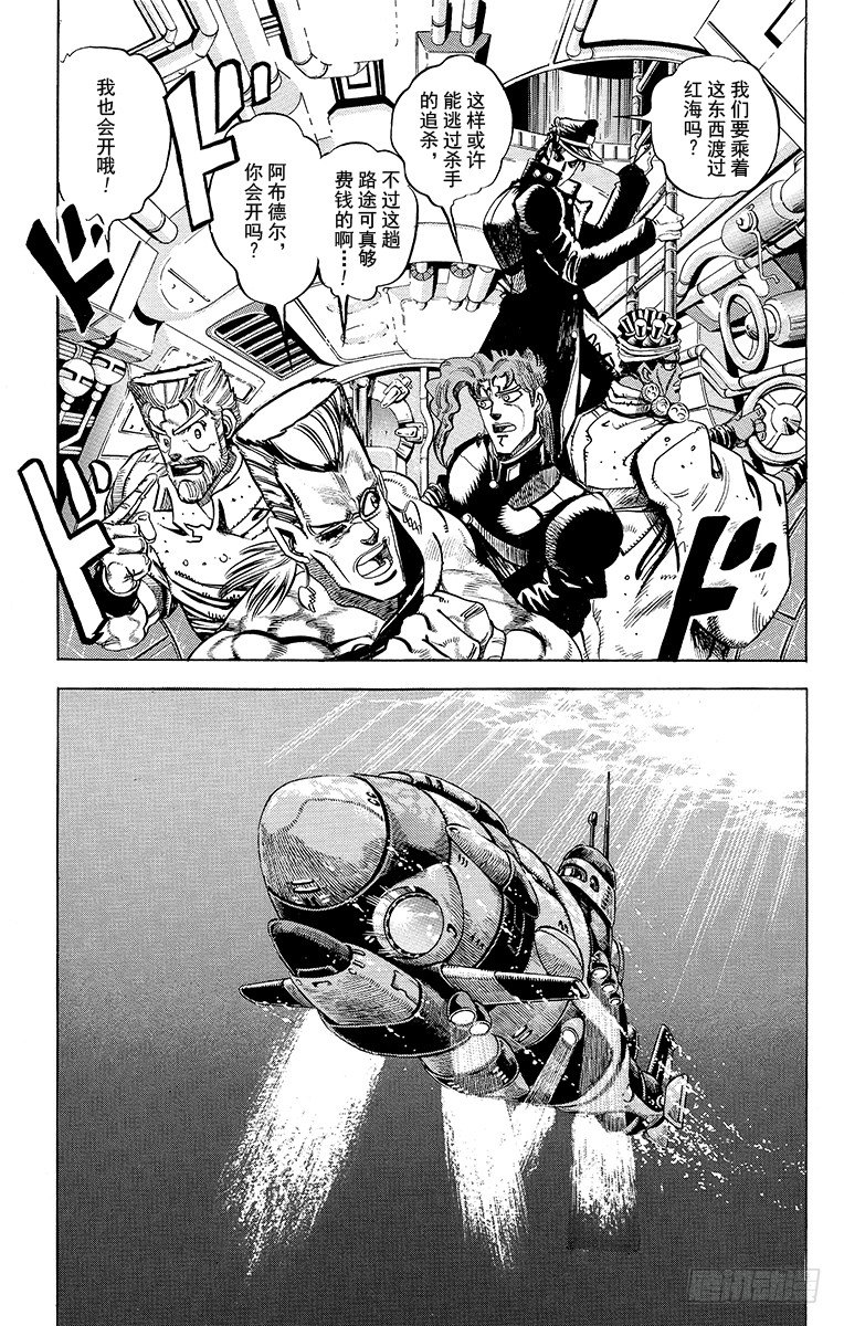 第179话8