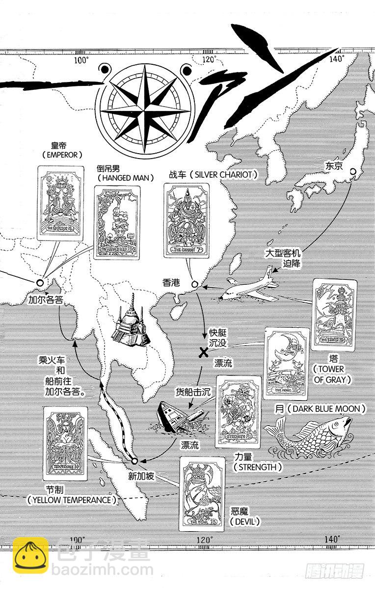 第179话9