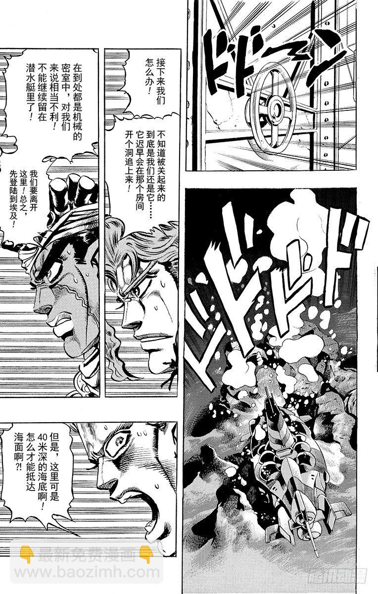 第180话17