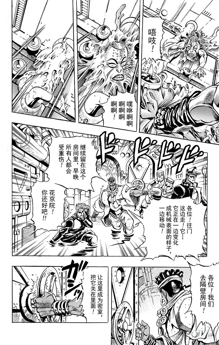 第180话8