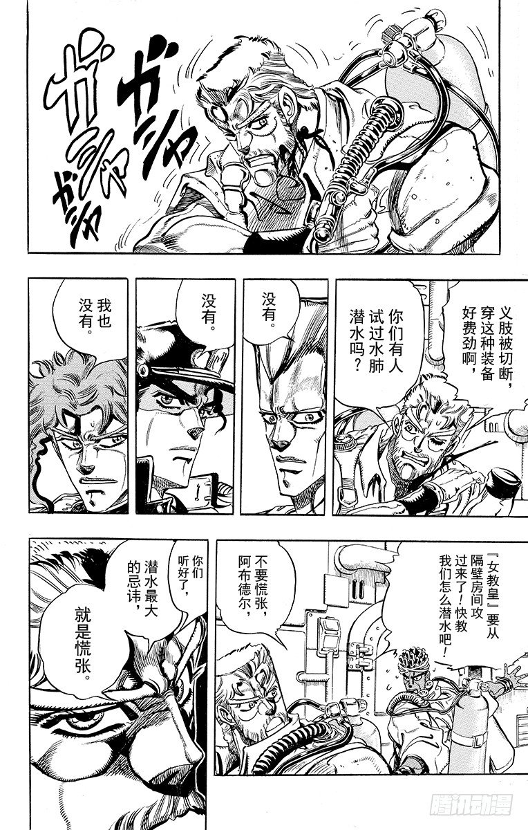 第181话1