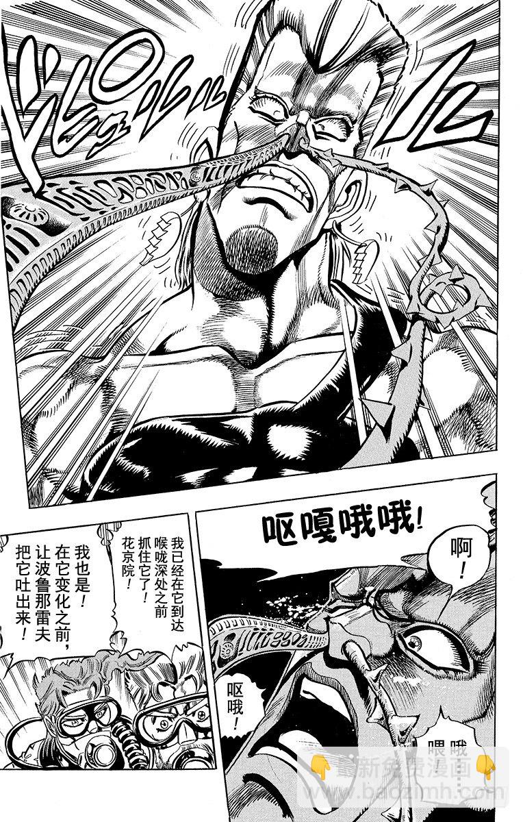 第181话10