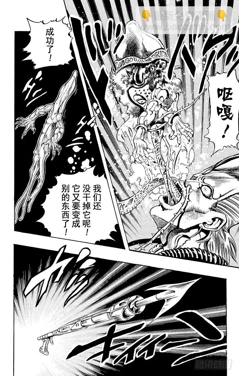 第181话11