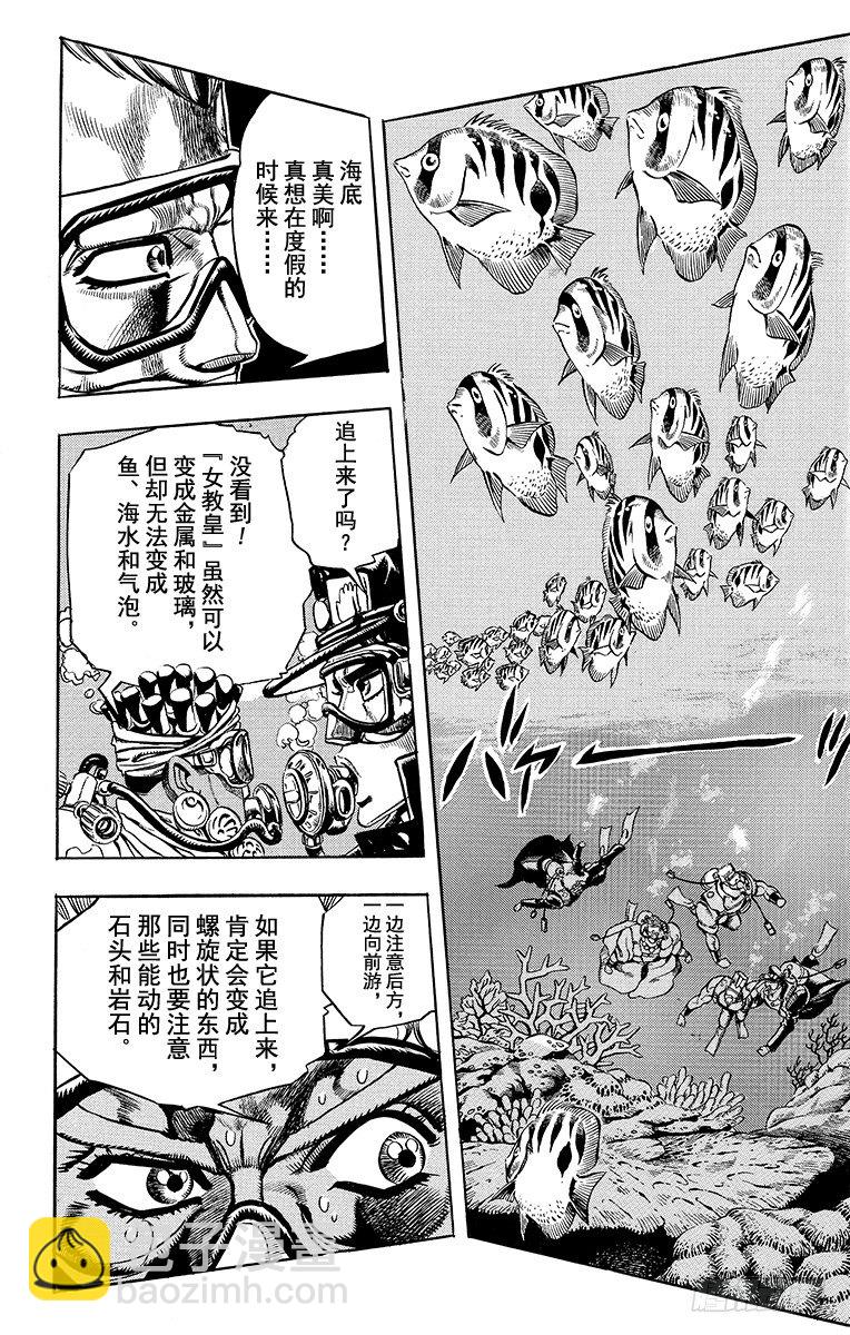 第181话15