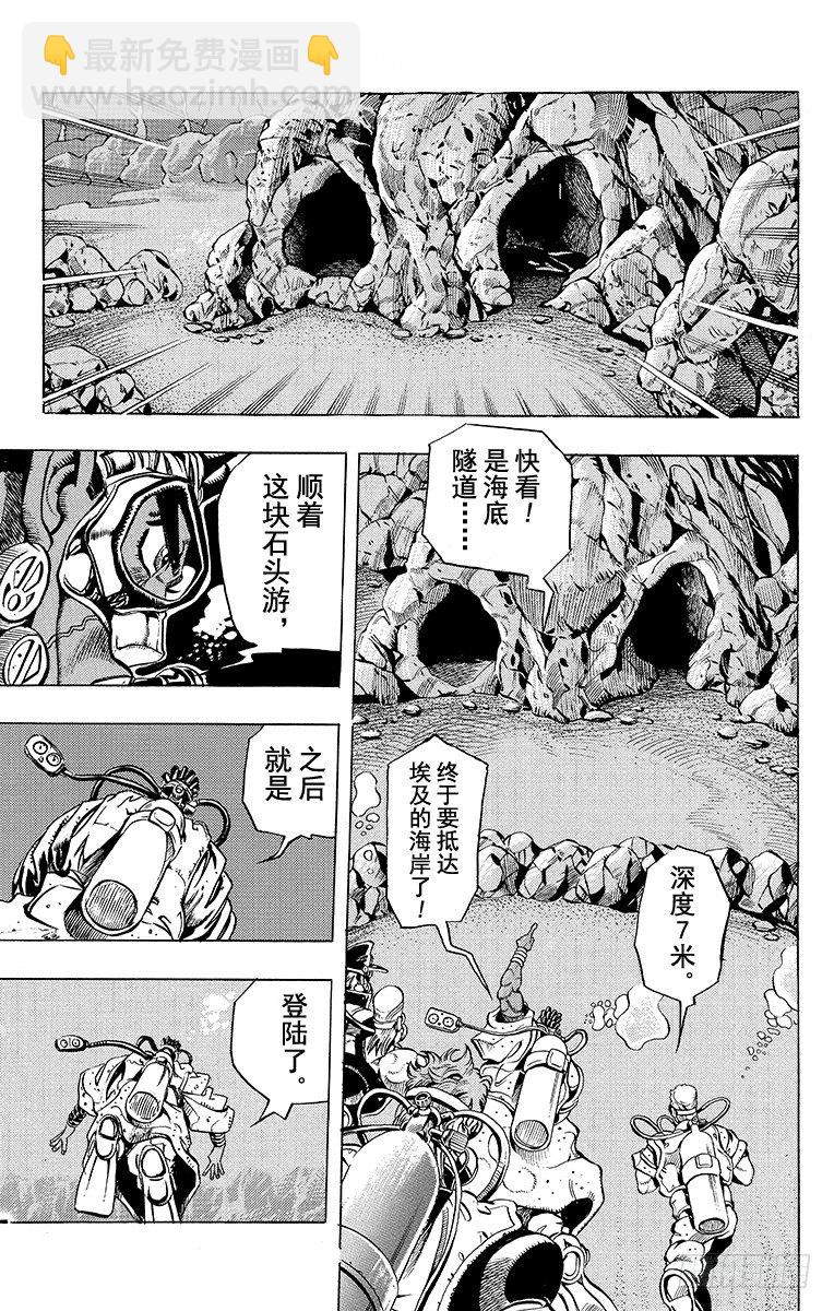 第181话16