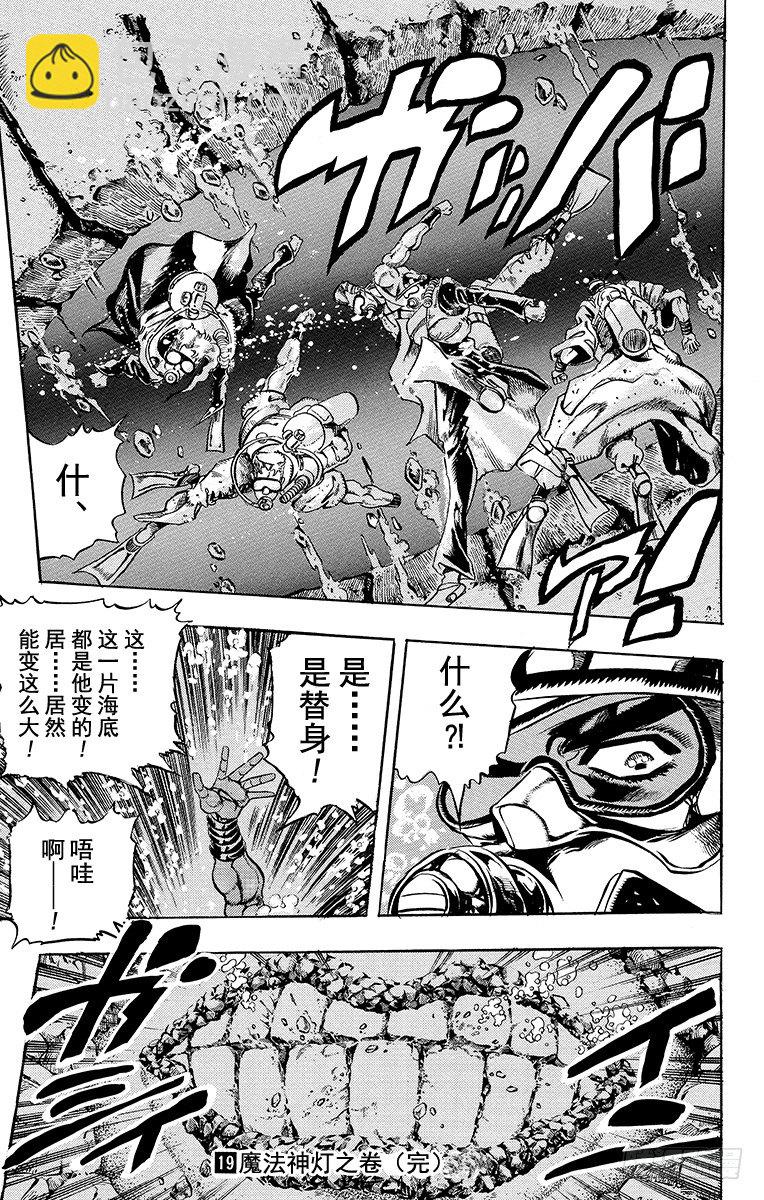 第181话18