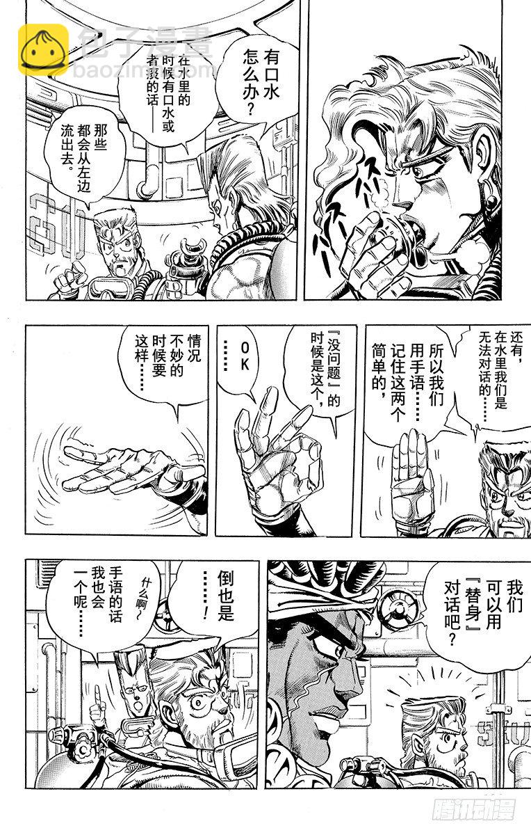 第181话3