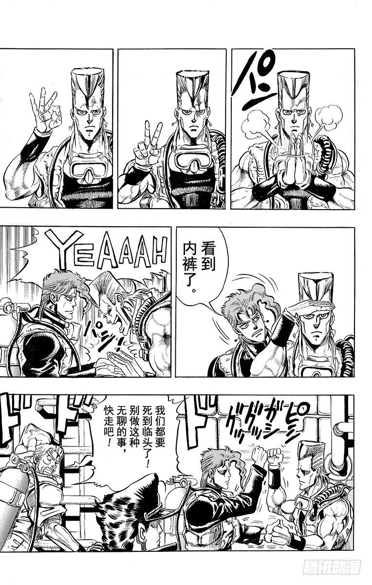 第181话4