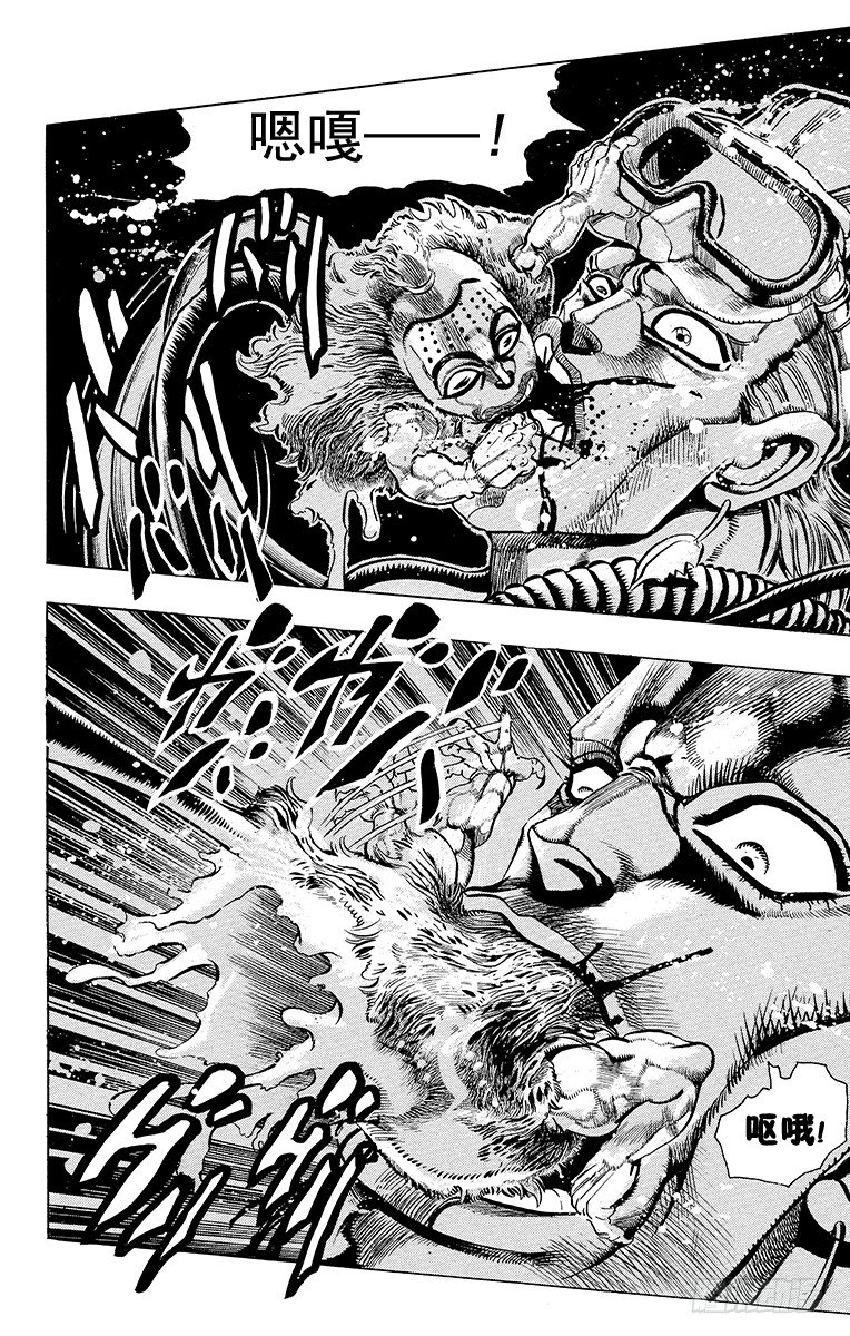 第181话7