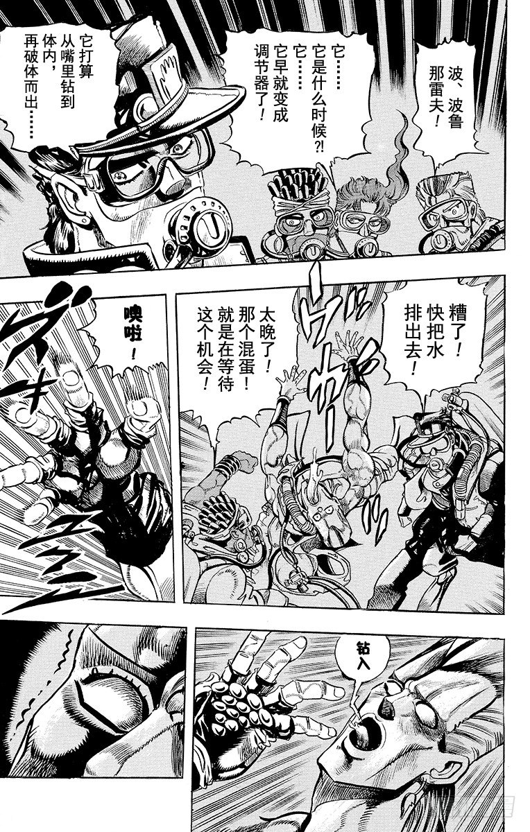 第181话8