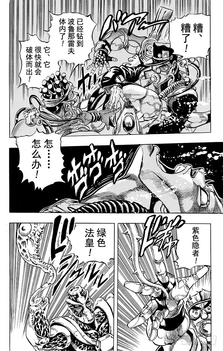 第181话9