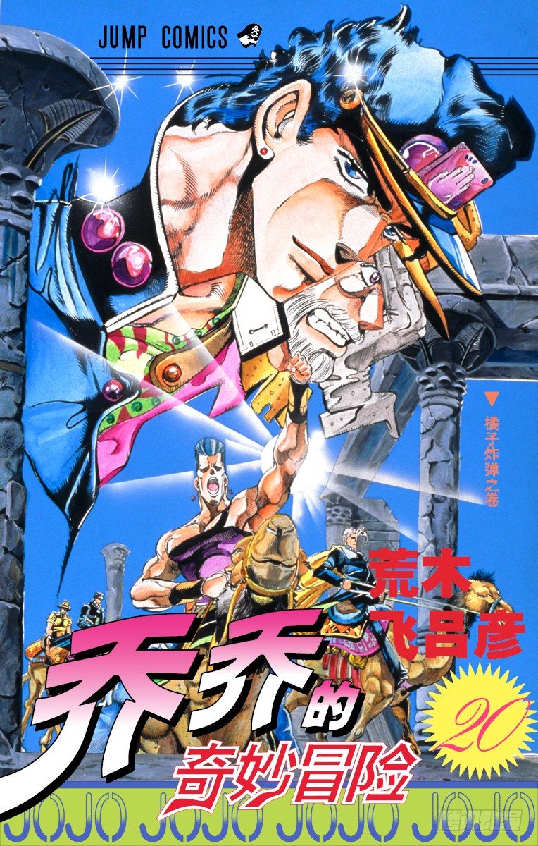 第182话0